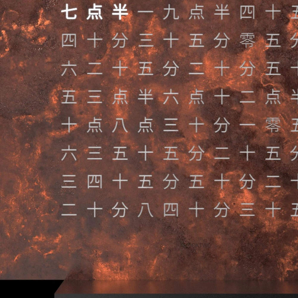 QLOCKTWO EARTH 13.5 | Rust