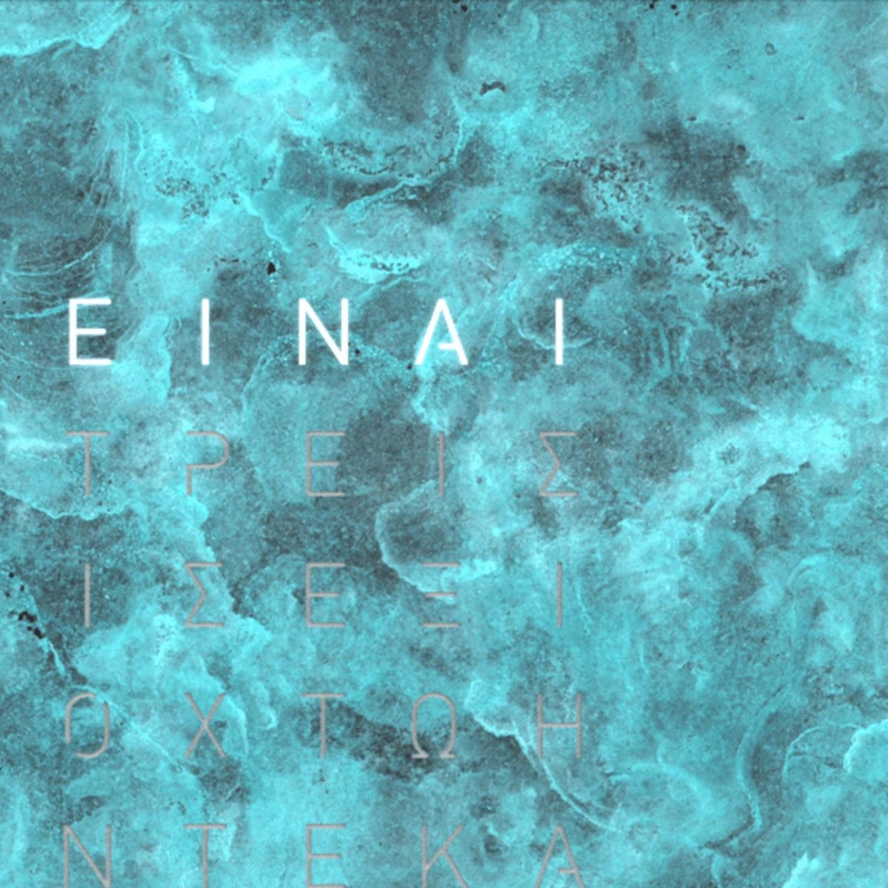 QLOCKTWO EARTH 13.5 | Vintage Copper